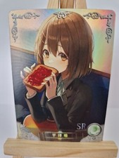 Yui Hirasawa K-On! | NS-12 SR