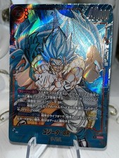 Gogeta fusion world dual - gogeta:,
