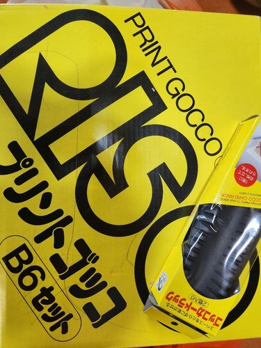 Riso print gocco set super - gocco,