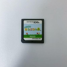 Nintendo DS Oideyo Doubutsu no Mori Animal Crossing Japan solo gioco