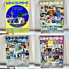 Rivista - Set di 5 libri per