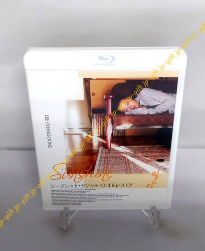 Secret sunshine restore - secret,
