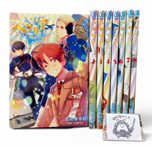 Hetalia world stars - ☆,