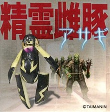 Adesivo Sigillo Spirit Sow