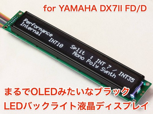 Display lcd nero stile oled - display,