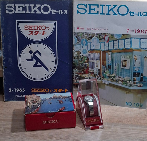 Seiko nos 0062 - 1/71, 23mm