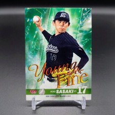 Roki Sasaki 2022 BBM Chiba