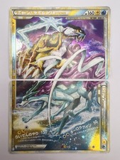 Carta Pokemon Raikou e Suicune