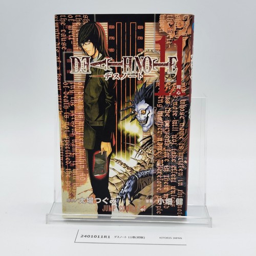 Death note 1st printing - note, vol