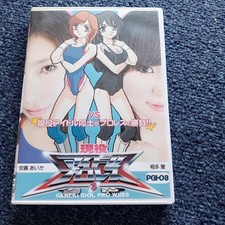 Modellino Aika Ando vs Aita Ai