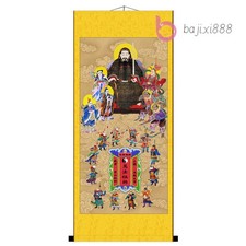 Dipinto rotolo ritratto