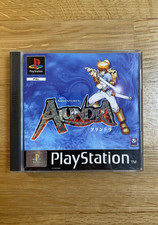 The Adventures of Alundra -