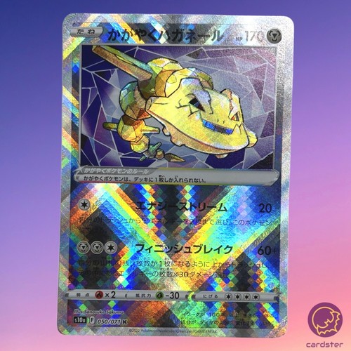 Pokemon fantasma oscuro - fantasma,