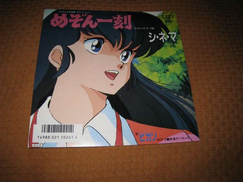 Cara dolce kyoko giri japan - 45,