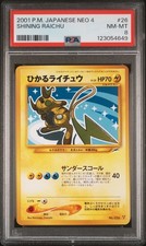 2001 POKEMON JPN NEO 4 #26