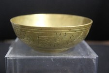 Antica ciotola in metallo