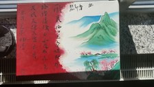 Quadro sogno fiori di ciliegio