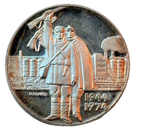 Leva 1974 bulgaria - 1974,