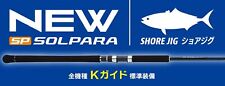 Canna da spinning Major Craft serie Solpara SPSJ 1002M/LSJ (8927)