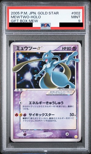 Psa carte pokemon - psa,