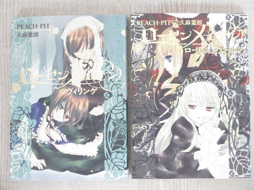 Rozen maiden novel complete - rozen,