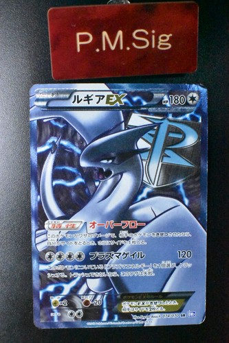 Carta pokemon giapponese - giapponese, lugia