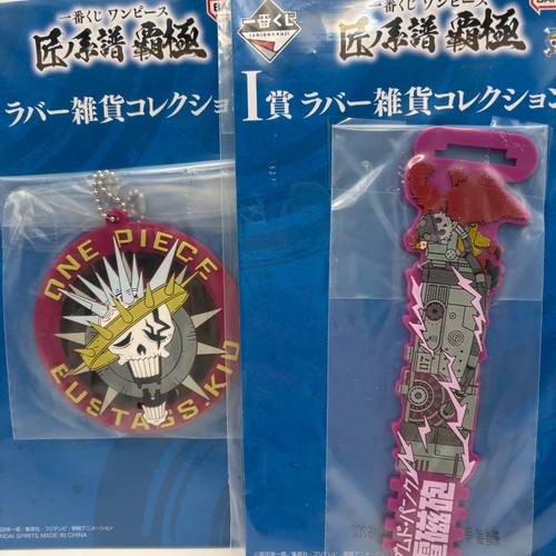 One piece eustass captain - eustass, "captain"