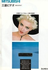 MADONNA 1987 Japan MITSUBISHI