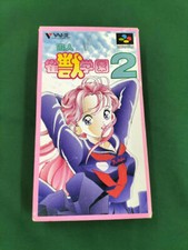 [Used in Box] SFC VARIE YUJIN
