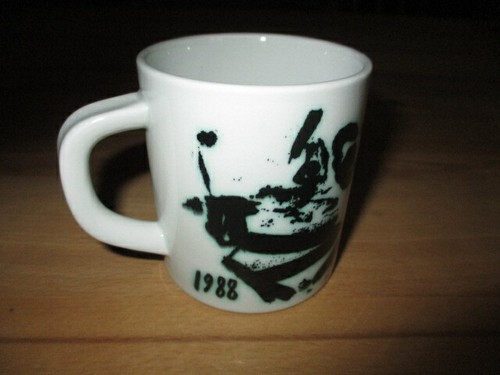 Royal copenhagen tazza - royal,