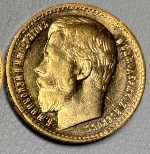 1897 russia rubli nicola - rubli,