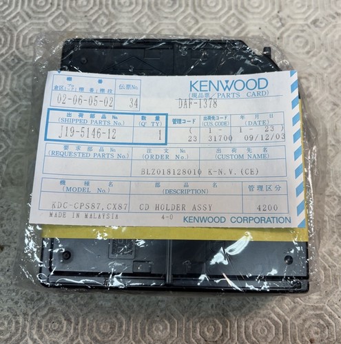 Kenwood rivista dischi cd - kenwood,