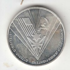 Moneta d'argento 1995 fine