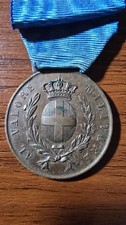Medaglia d'Argento al Valor