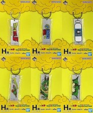Set portachiavi dragon ball - portachiavi,