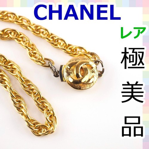 Collana catena chanel mark - chanel, cc