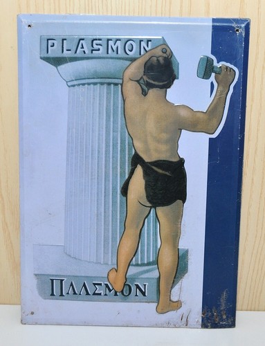 Biscotti plasmon pubblicità - biscotti,