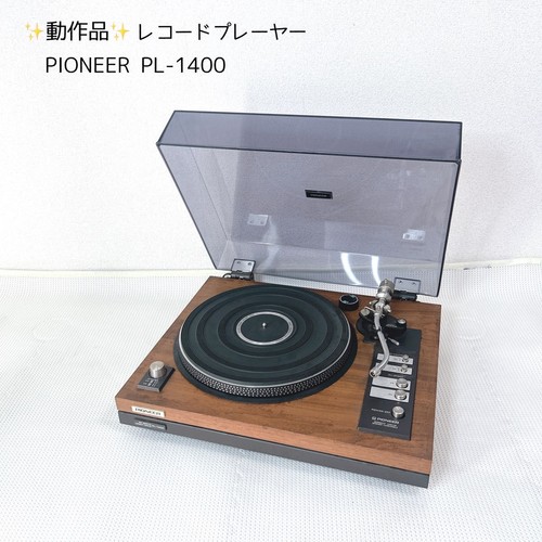 Pioneer 1400 giradischi - pioneer,