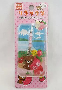 Rilakkuma cinghia charm - rilakkuma,