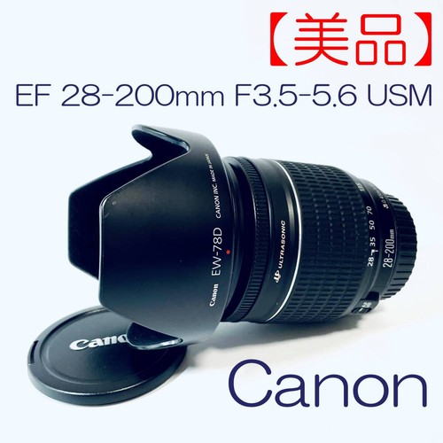 Canon 200mm 5 - 28-200mm, usm