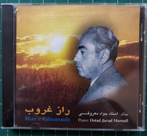 Raz ghoroub persian - raz, e