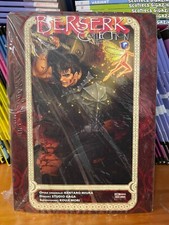 BERSERK COLLECTION 42 VARIANT
