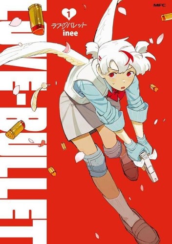 Love bullet manga volume 2 - bullet, 1-2