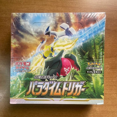 Pokemon paradigm trigger - pokemon,