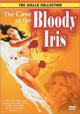 Case of the Bloody Iris DVD