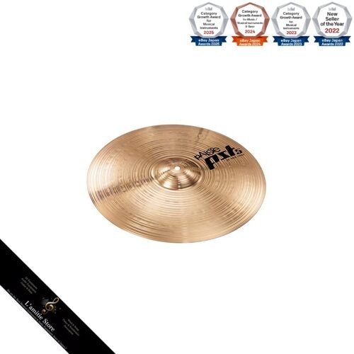 Paiste pst rock crash 18 - pst-5n,