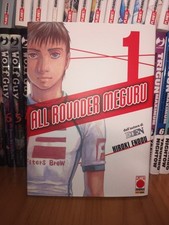 ALL ROUNDER MEGURU 1/19 COMPLETA HIROKI ENDOU EDEN PLANET MANGA PANINI