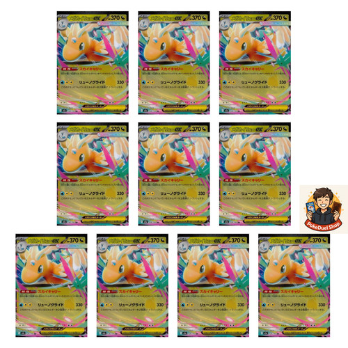 Carte mega dragonite rr - 10,