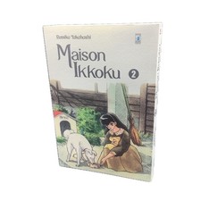 Maison ikkoku fumetto - ikkoku, n.