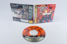 Sega Saturn *Virtua Cop*